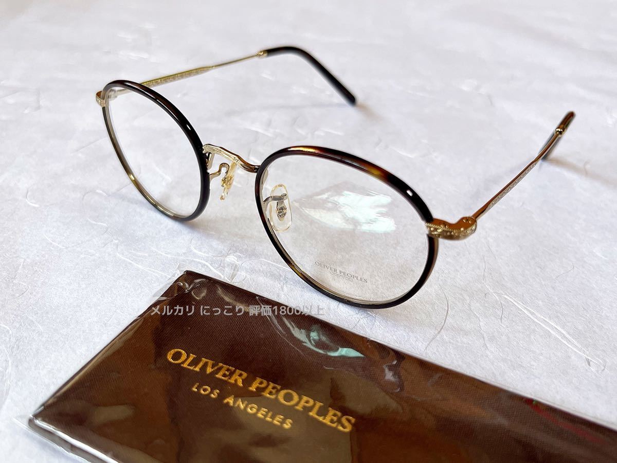 2022年モデル 新作/新品 OLIVER PEOPLES OV1308 ゴールド べっ甲 オリバーピープルズ