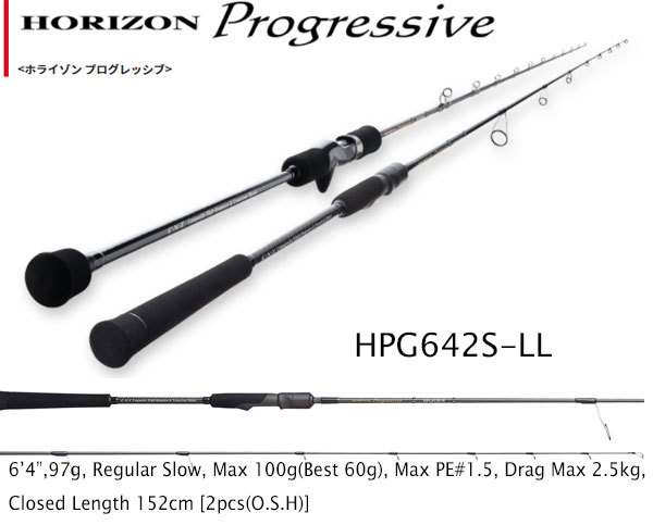 天龍 HORIZON Progressive (ホライゾン プログレッシブ 天龍 HORIZON Progressive (ホライゾン プログレッシブ