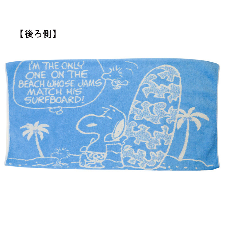 SN30 Snoopy рост рост pillow кейс подушка Vintage Surf 