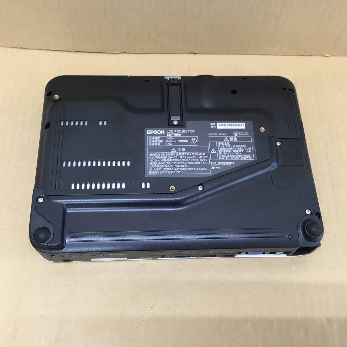 再入荷通販】 エプソン ビジネスプロジェクター EB-1785W 液晶/3200lm