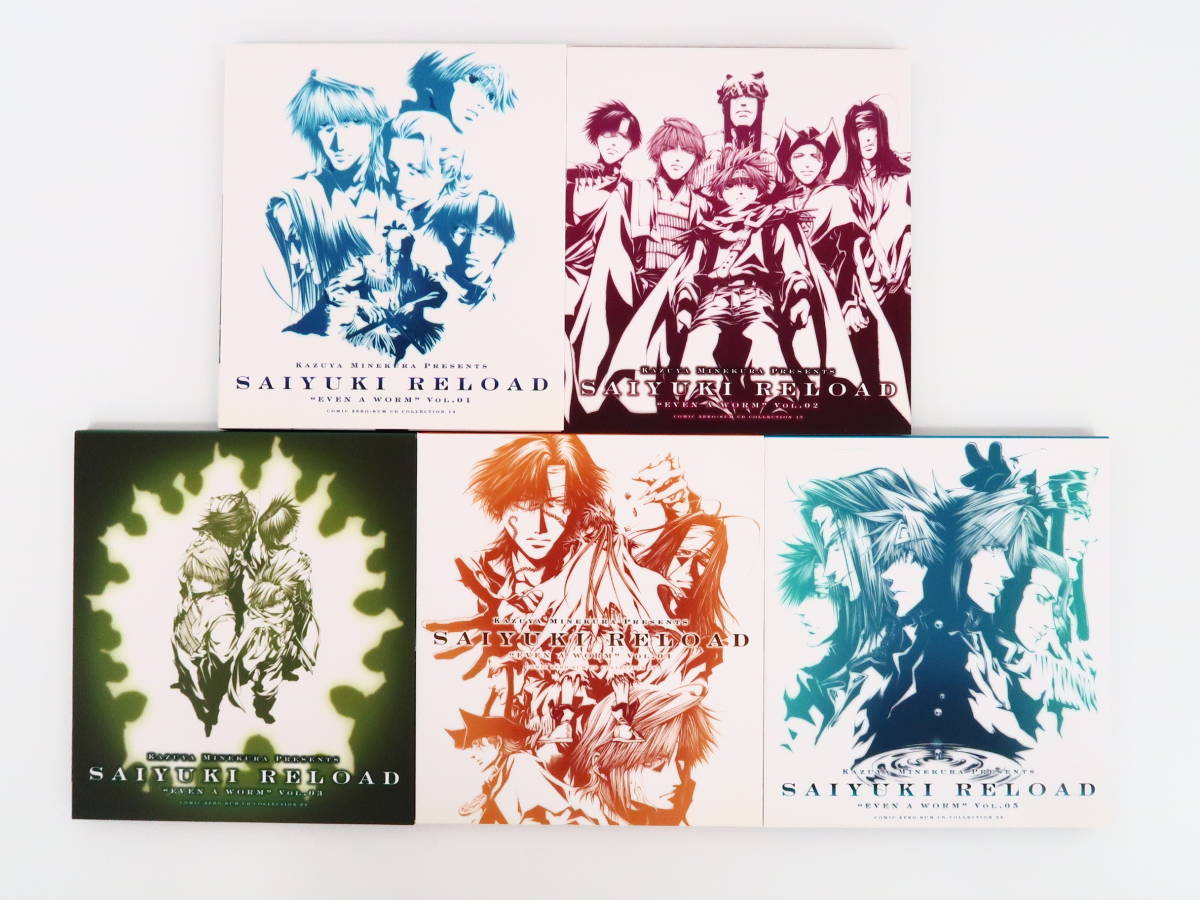 限定販売版「最遊記RELOAD」“EVEN A WROM” VOL.01~05-