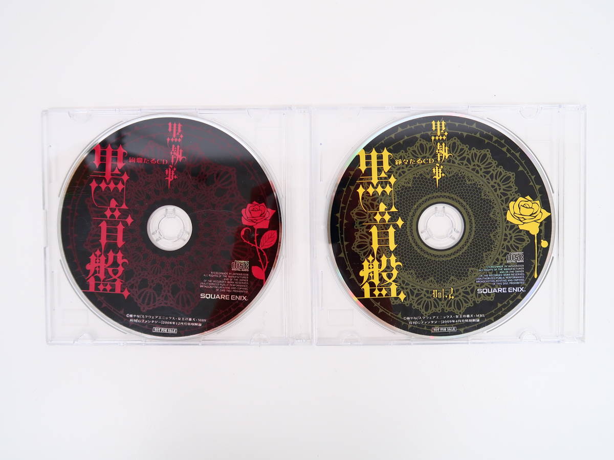 ae979/【同梱不可】/黒執事 1-31巻 全巻 枢やな /キャラクター ae979/【同梱不可】/黒執事 1-31巻 全巻 枢やな /キャラクター