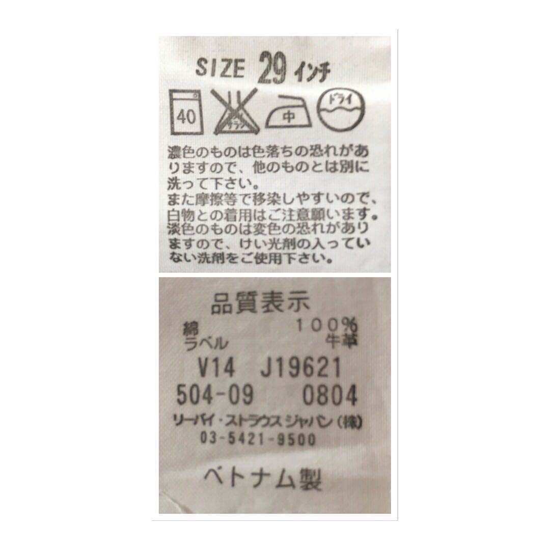 item_image_9