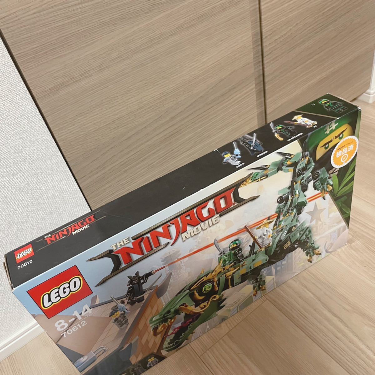 【新品未開封】ロイドのメカドラゴン70612 レゴ ニンジャゴー(LEGO NINJAGO) 