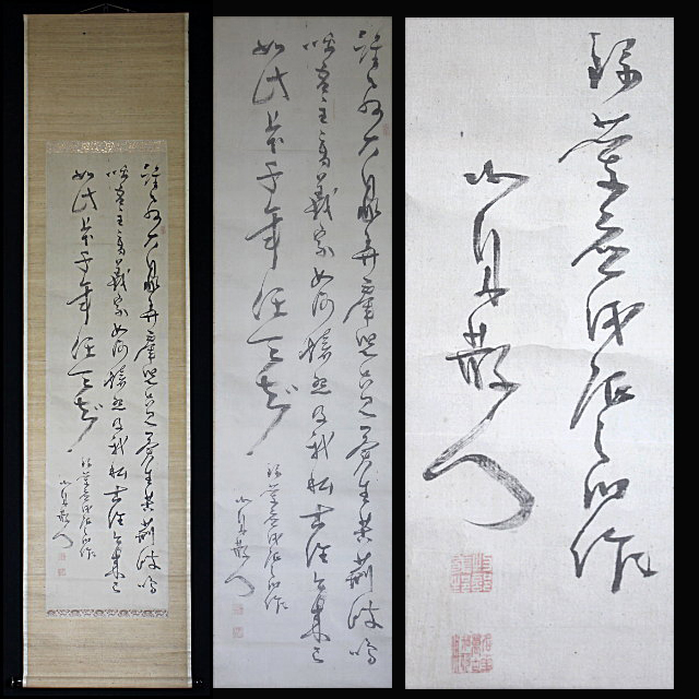 百】2023年 勝海舟 生誕200年 江戸城無血開城をした時の心情 百】2023年 勝海舟 生誕200年 江戸城無血開城をした時の心情