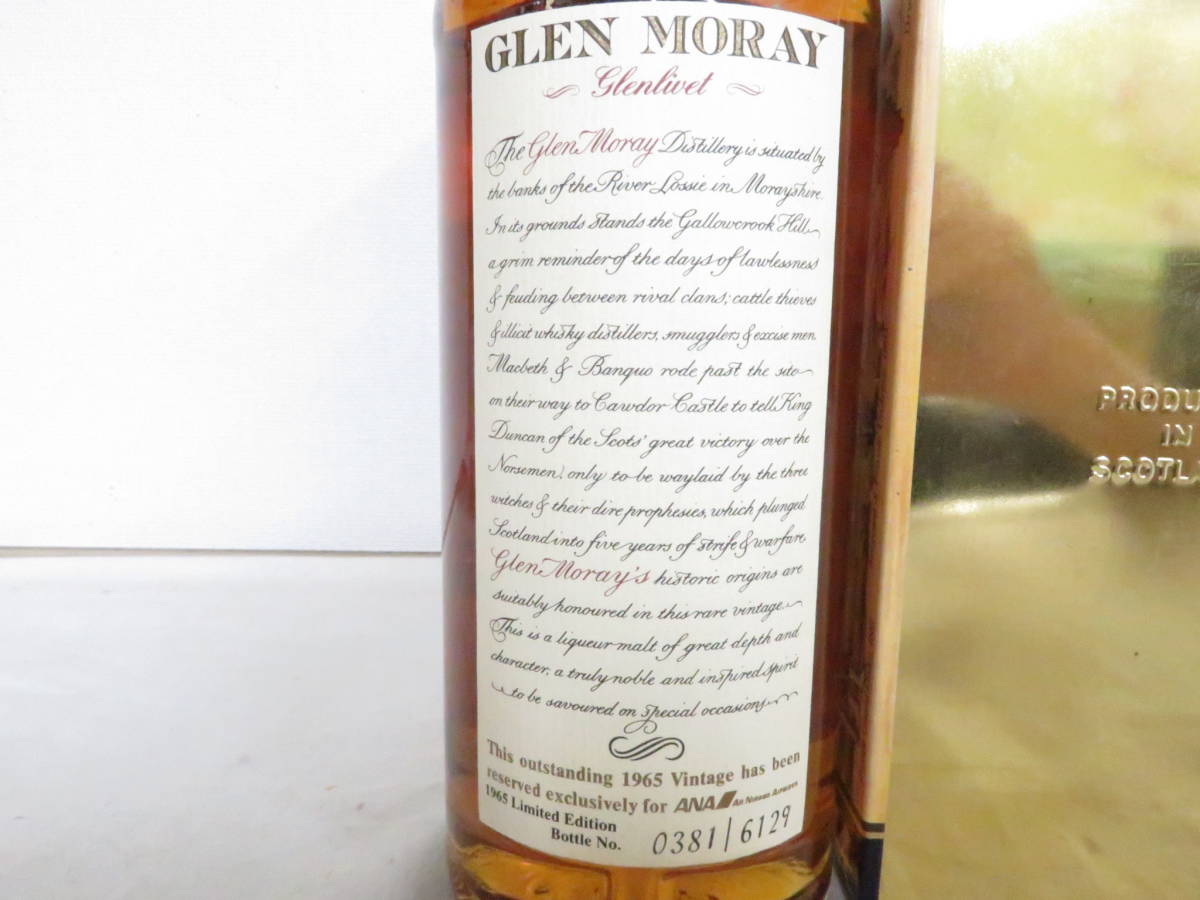 未開栓 古酒 VINTAGE GLEN MORAY ヴィンテージ グレンマレイ 1965 25年