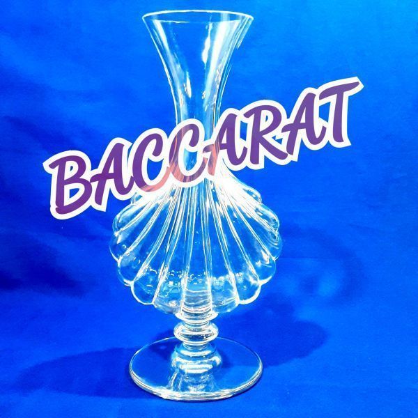 バカラ Baccarat 】 フラワーベース 花瓶 ～ プリマベーラ ～ クリスタル ガラス アンティーク 貝殻 ☆送料無料☆ フランス シェル 貝殻 