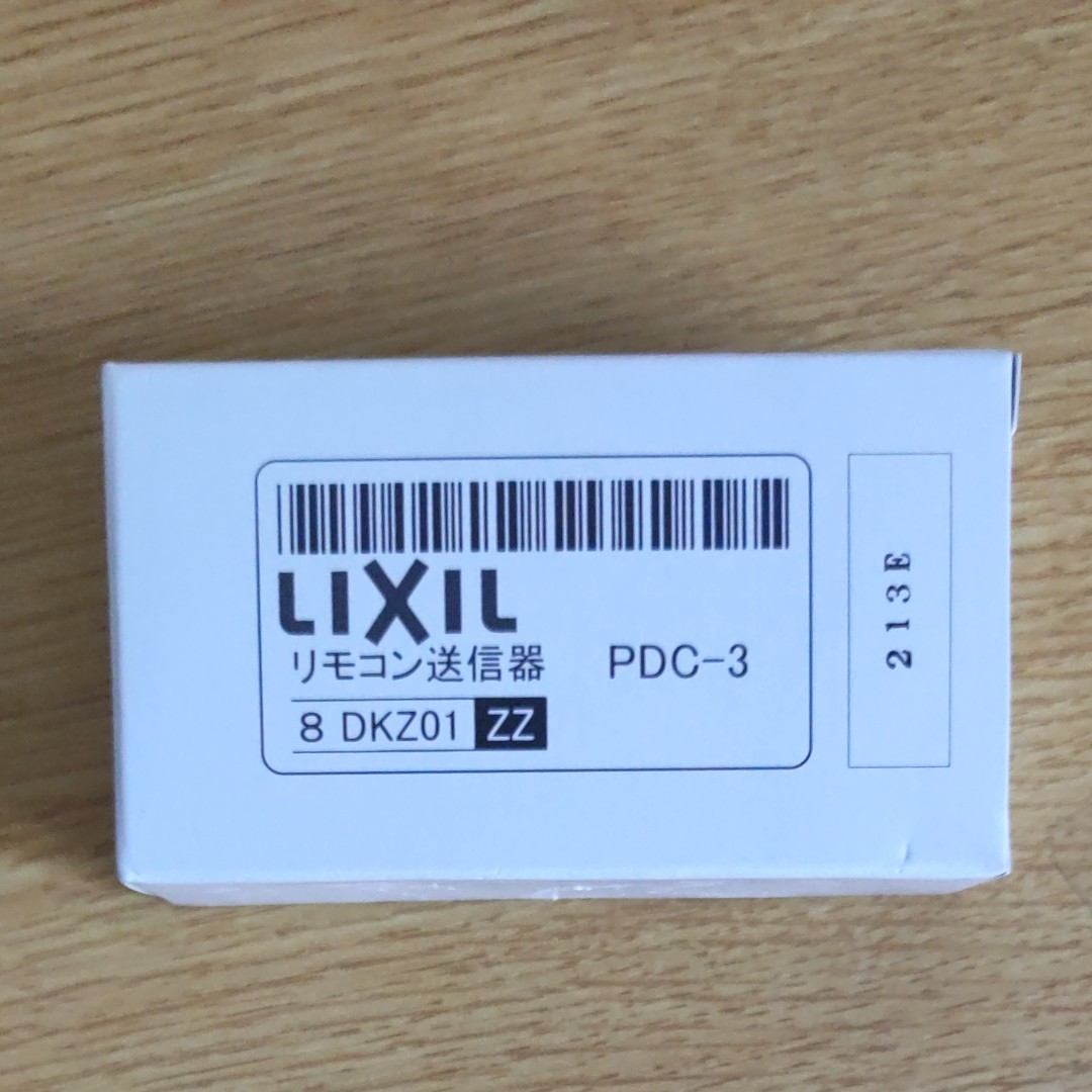 新品LIXILリクシルTOEXリモコンキー送信機(PDC-3型)8DKZ01ZZ|PayPayフリマ