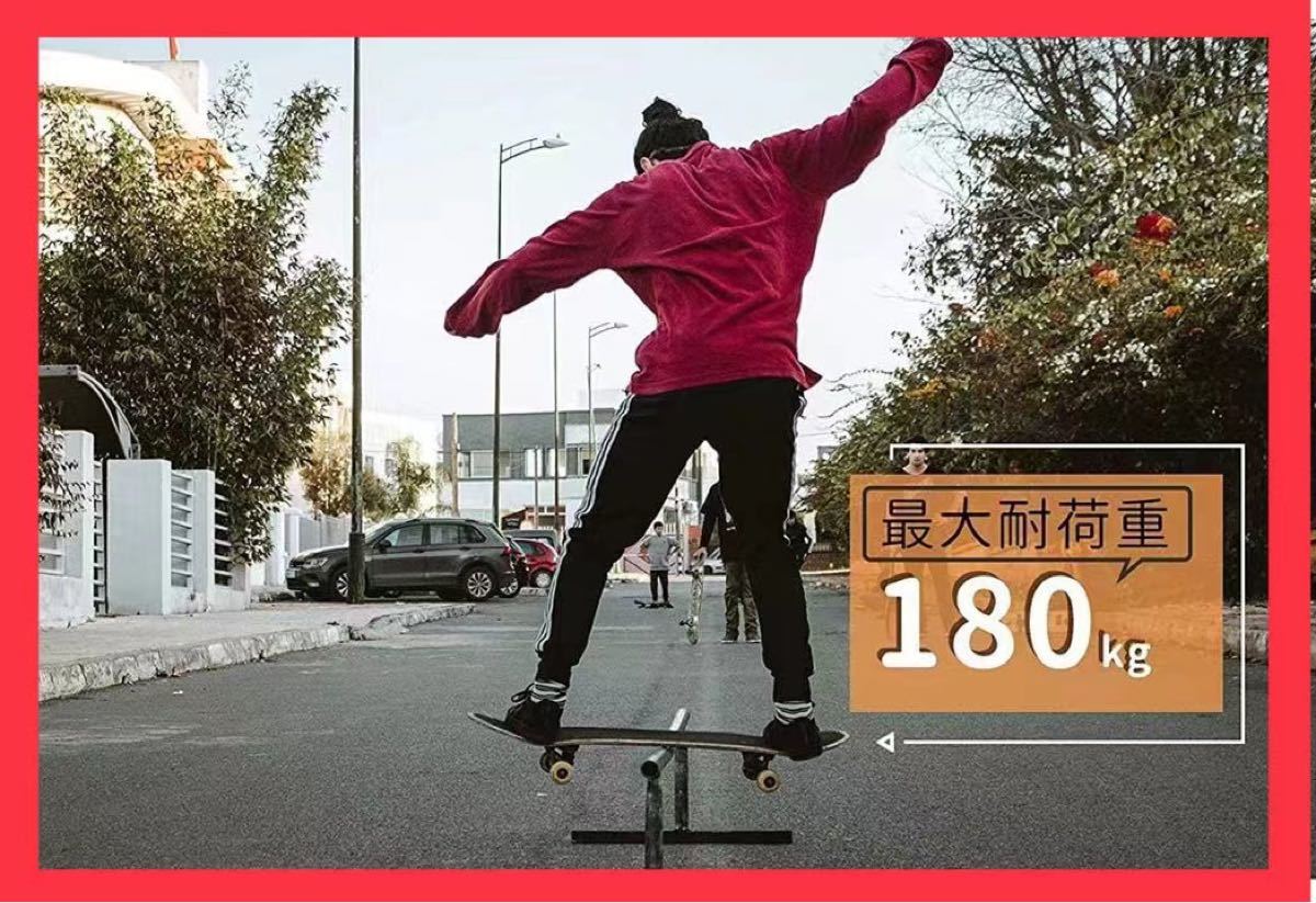 新品！スケートボード 9層のスケボー 31インチ 高精度 集中力や平衡感覚育成 スケボー初心者 スケートボード 平衡感覚 高品質
