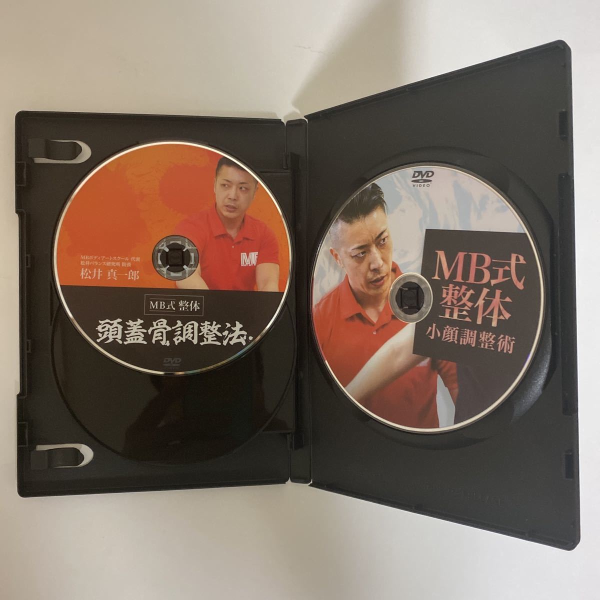 購入者限定販売品!整体DVD3枚【MB式整体 美容調整パーフェクトセット】松井真一郎★整骨 手技DVD 治療院マーケティング研究所