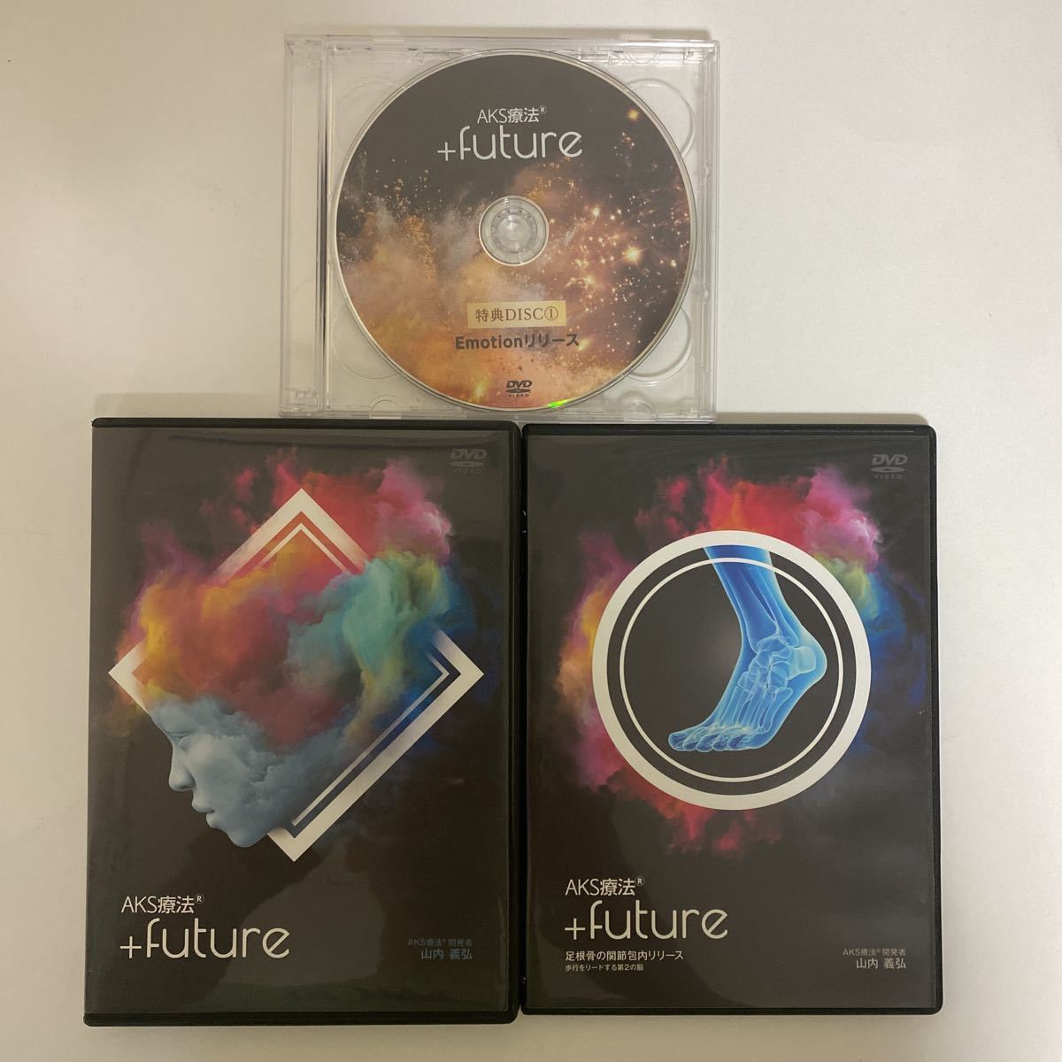 山内義弘 DVD 『AKS療法+future 』\u0026 『足関節関節包内リリース