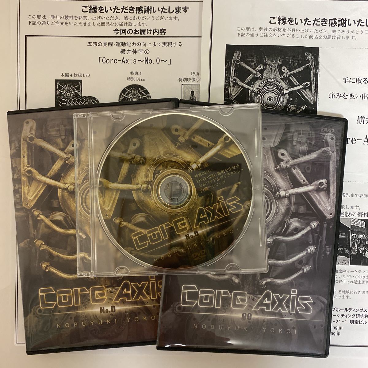 Core-Axis～No.0～」「Core-Axis～00～」 DVDセット - ブルーレイ