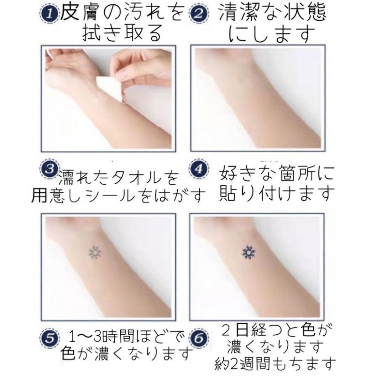 タトゥーシール 人気10種セット10枚 蝶2種おまけ付き 韓国 人気アクセサリー Central Pk タトゥーシール 人気10種セット10枚 蝶2種おまけ付き 韓国 人気アクセサリー Central Pk