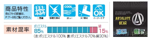 新品☆SOWA カーゴパンツ 作業着 ワーキング 70～130 (978)_画像3