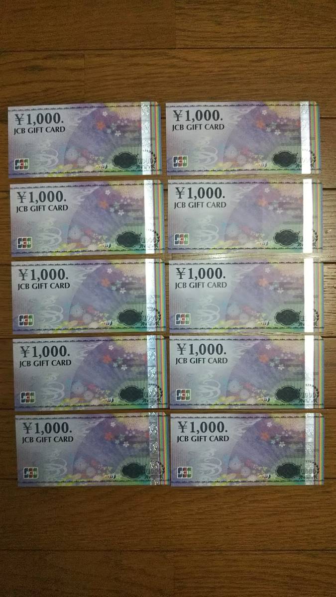 465円 特価商品 JCBギフトカード 商品券 金券 1000円券 正規専用封筒付き メール便 送料込み 代引不可 日時指定不可 465円 特価商品 JCBギフトカード 商品券 金券 1000円券 正規専用封筒付き メール便 送料込み 代引不可 日時指定不可