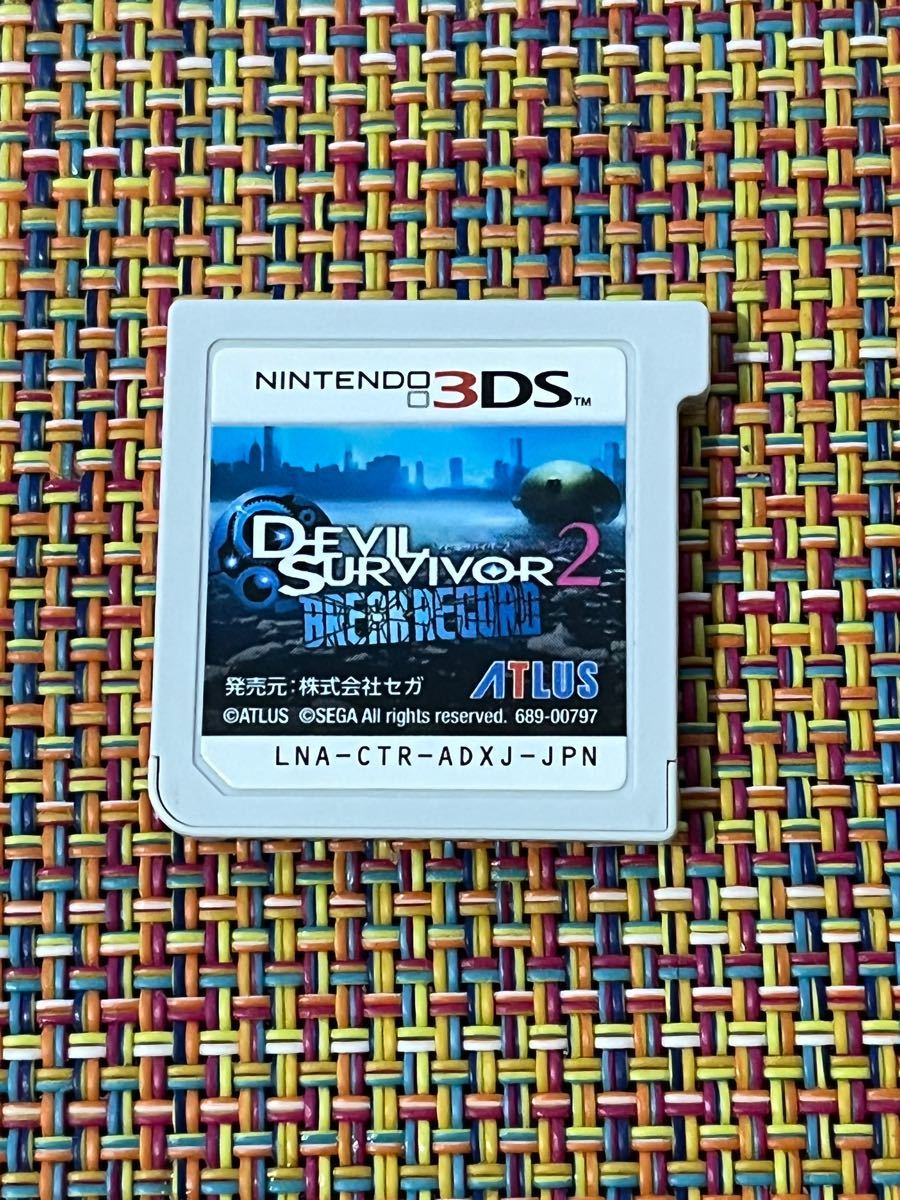 【3DS】 デビルサバイバー2 ブレイクレコード
