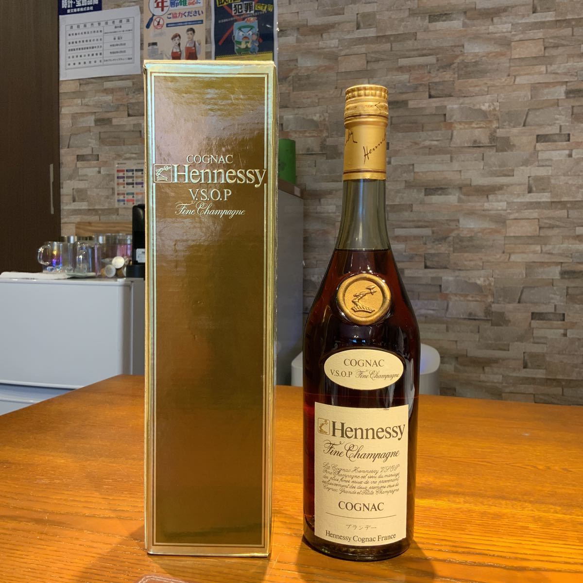 40 Cognac 箱付 Champagne ヘネシー Vsop Fine 396 未開栓 Hennessy 700ml ブランデー コニャック Onaparaguay Com 40 Cognac 箱付 Champagne ヘネシー Vsop Fine 396 未開栓 Hennessy 700ml ブランデー コニャック Onaparaguay Com