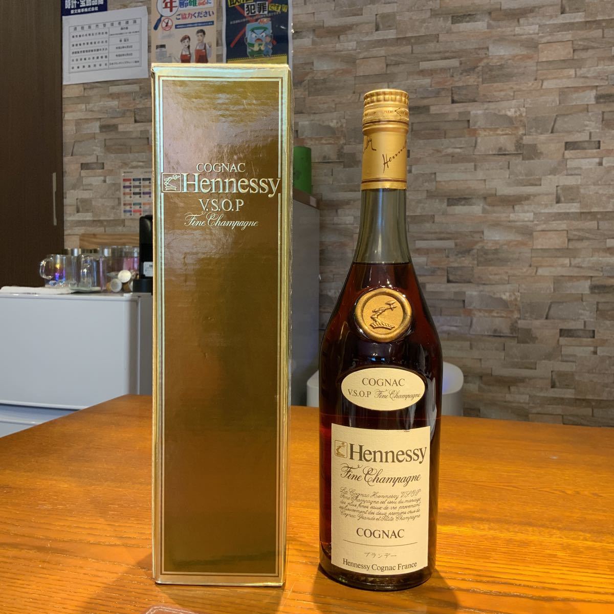 40 Cognac 箱付 Champagne ヘネシー Vsop Fine 396 未開栓 Hennessy 700ml ブランデー コニャック Onaparaguay Com