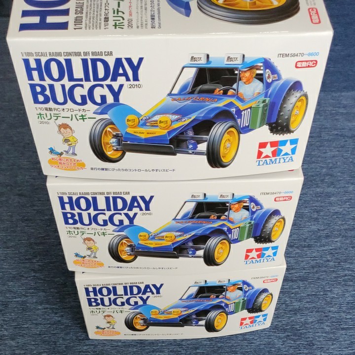 タミヤ TAMIYA dt02 ホリデーバギー 58470 3個セット | contifarma.pe