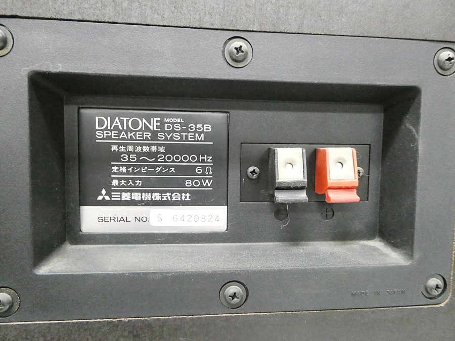 02 69-510446-09 [Y] 三菱電機 DIATONE ダイヤトーン DS-35B 3WAY スピーカー システム ペア オーディオ機器 旭69_画像9