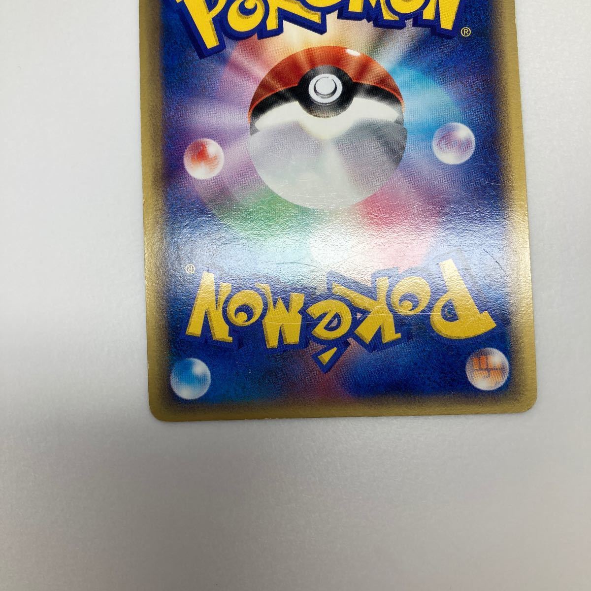 ポケモンカード グラードン 027/ADV-P セブンイレブン プロモ ポケモンカード グラードン 027/ADV-P セブンイレブン プロモ