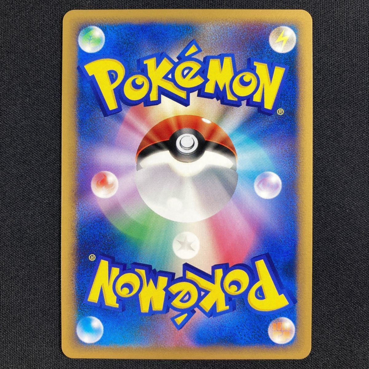 ポケモンカード オーダイル 002/L-P プロモ ハートゴールド ポケモンカード オーダイル 002/L-P プロモ ハートゴールド