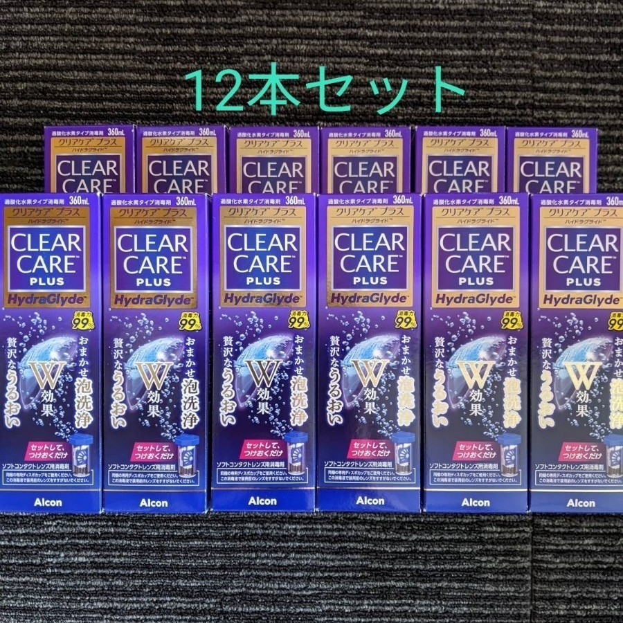 エーオーセプト クリアケア クリアケアプラス ハイドラグライド 360ml 12本セット - brandsynariourdu.com エーオーセプト クリアケア クリアケアプラス ハイドラグライド 360ml 12本セット - brandsynariourdu.com