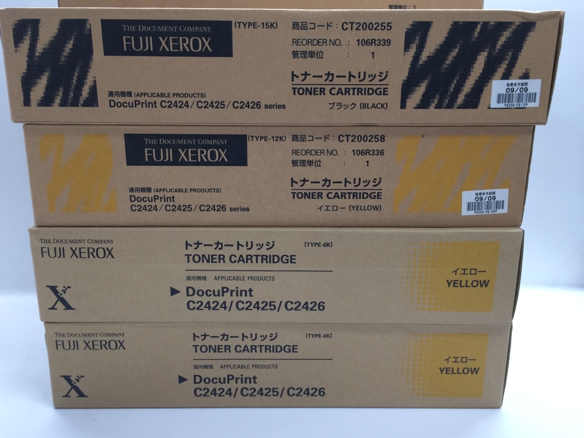 【未使用品】 FUJI XEROX ゼロックス トナーカートリッジ 7個セット_画像3