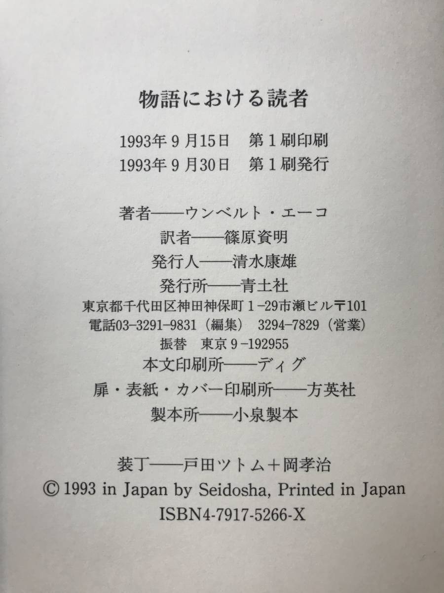 ギフ_包装 物語における読者 iauoe.edu.ng