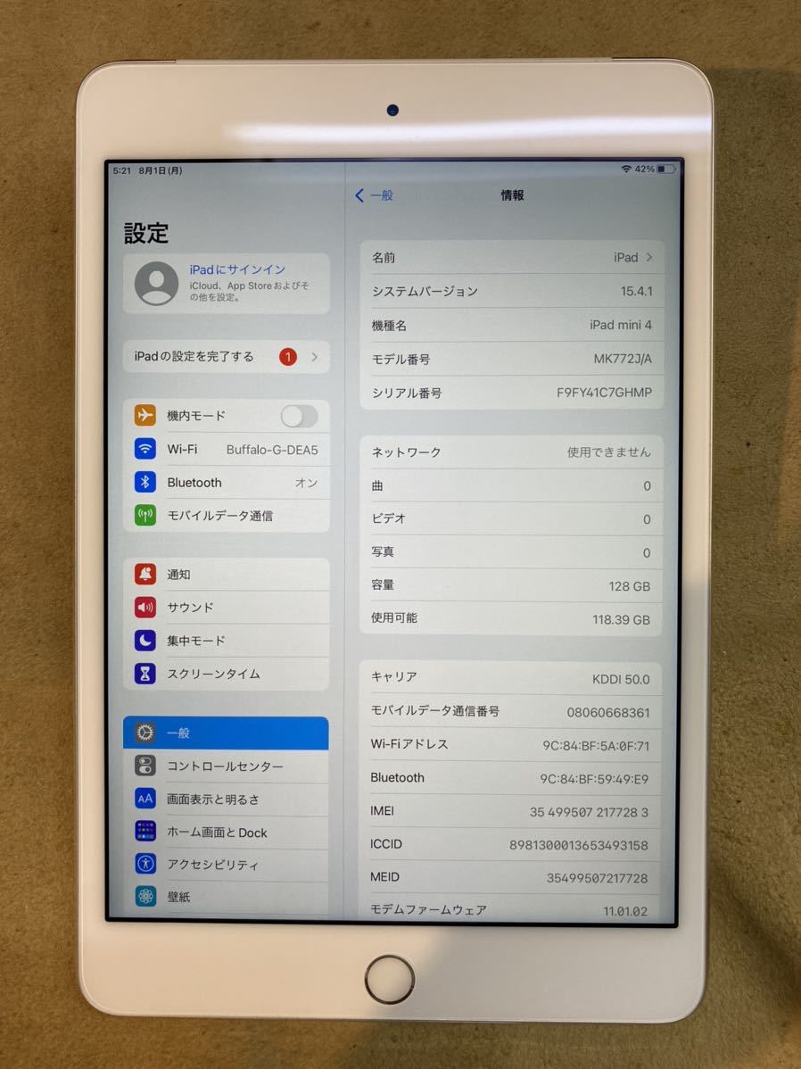 【美品】SIMフリー iPad mini 4 128GB シルバー Cellular モデル MK772J/A_画像2