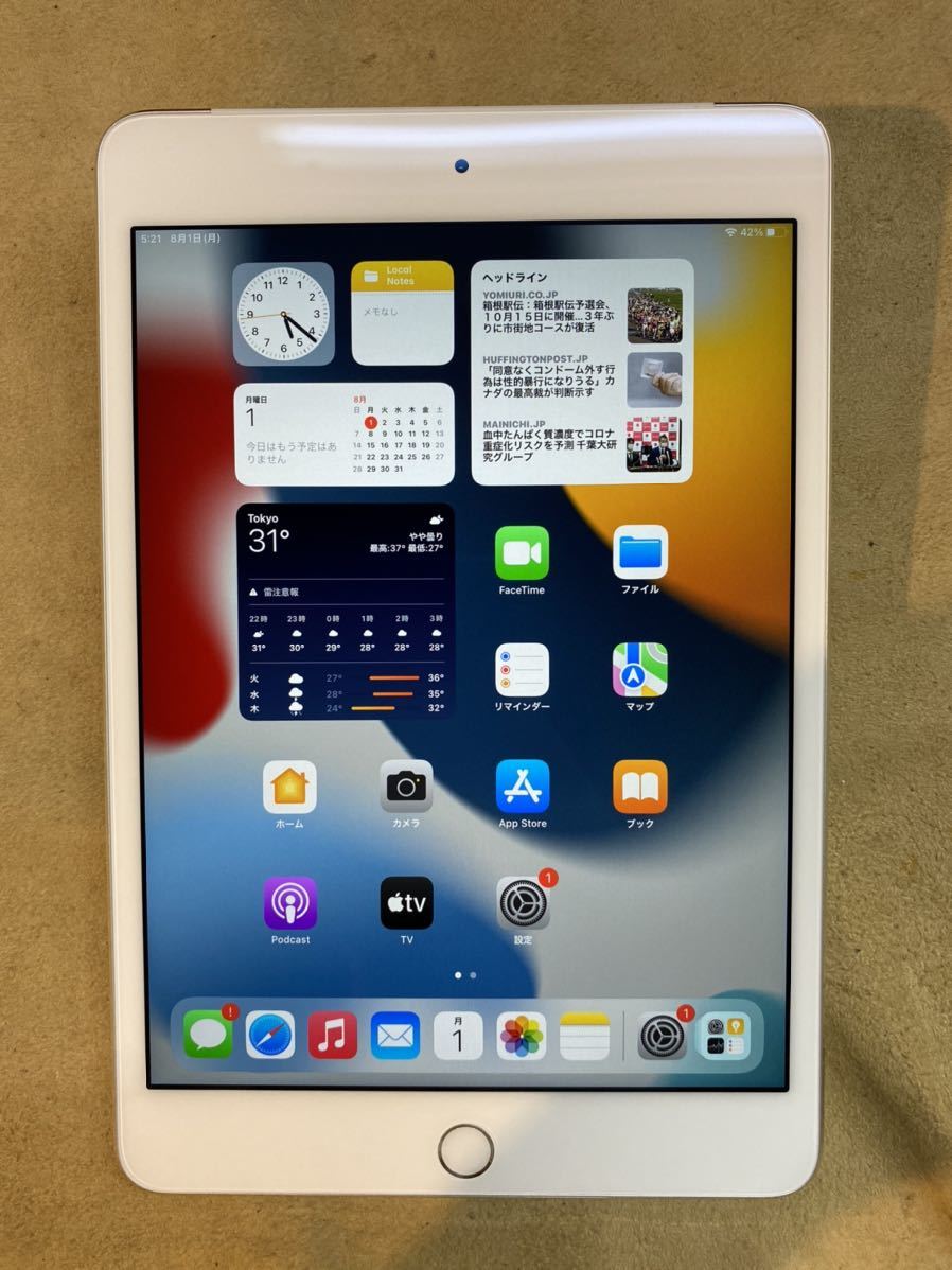 【美品】SIMフリー iPad mini 4 128GB シルバー Cellular モデル MK772J/A_画像1