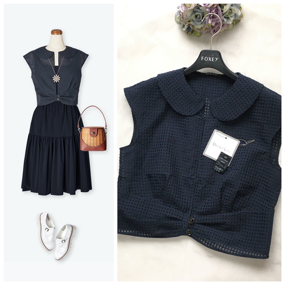 Foxey DAISY LIN *新品未使用* | tspea.org