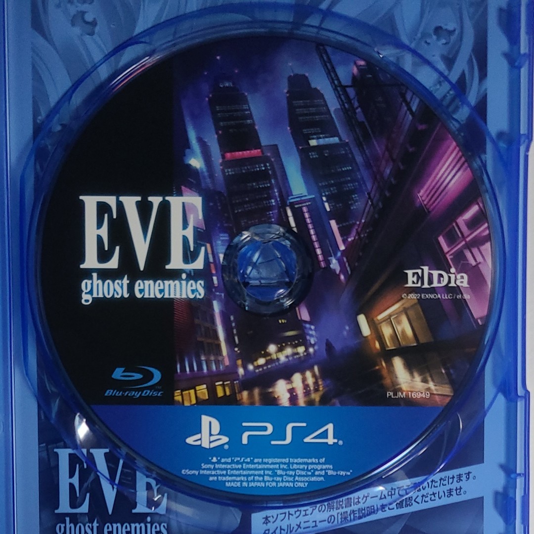 【PS4】 EVE ghost enemies [通常版]
