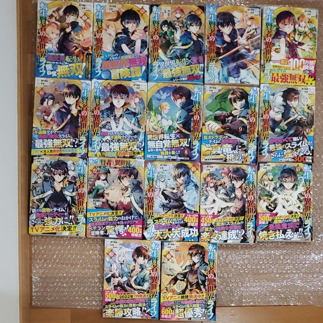 全巻初版 転生賢者の異世界ライフ 1巻 ー17巻 ガンガンコミックスup 彭傑 画著作者 彭傑 画 進行諸島 Brandsynariourdu Com 全巻初版 転生賢者の異世界ライフ 1巻 ー17巻 ガンガンコミックスup 彭傑 画著作者 彭傑 画 進行諸島 Brandsynariourdu Com
