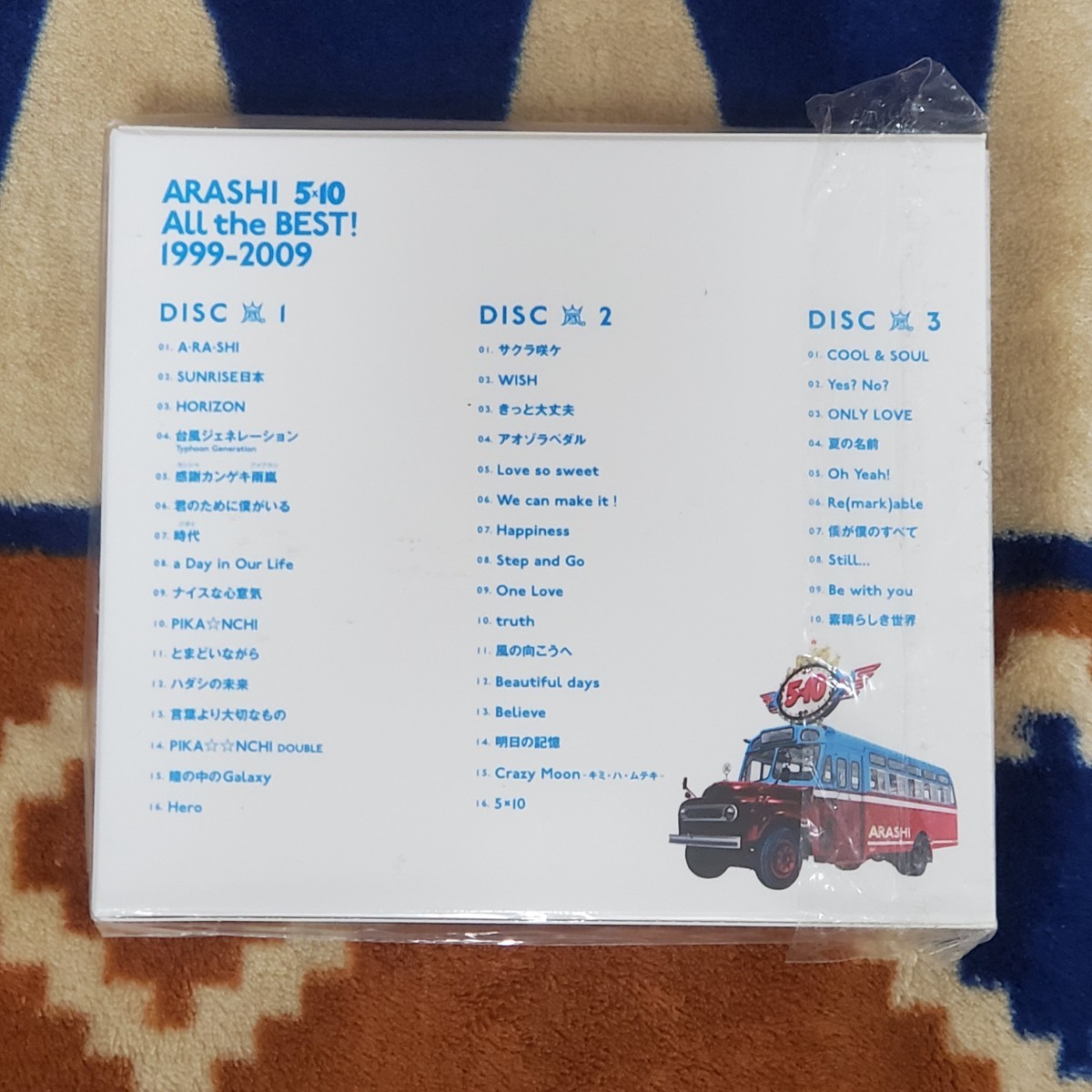 嵐「5×10 All the BEST！ 1999-2009」（初回限定盤）3CD ベストアルバム