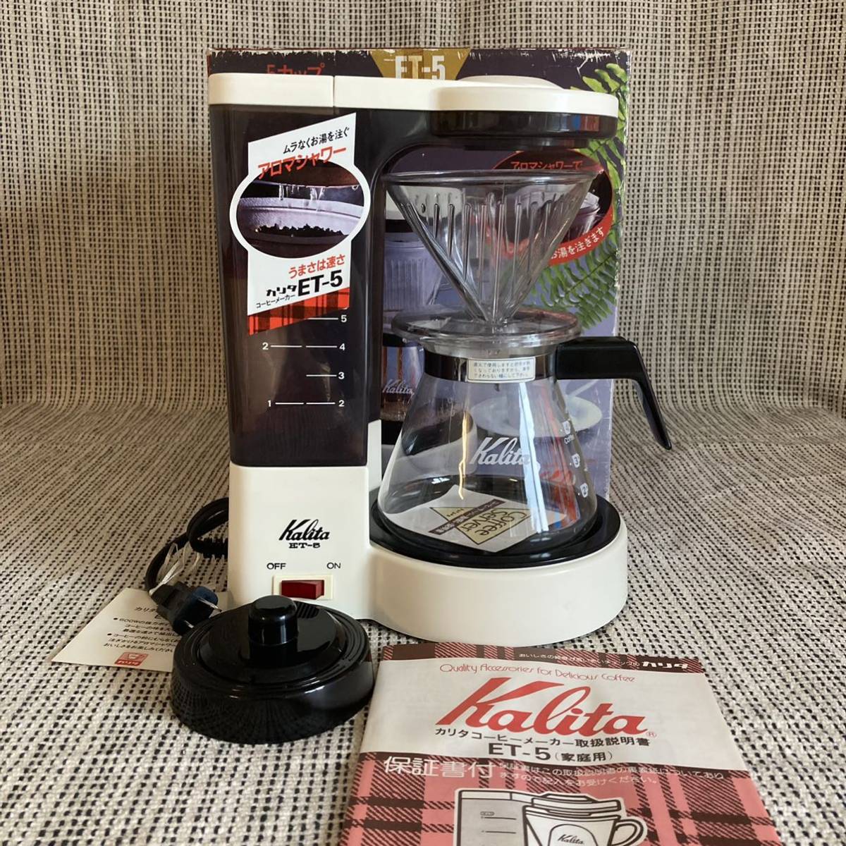 半額 カリタ コーヒーメーカー 未使用 sushitai.com.mx