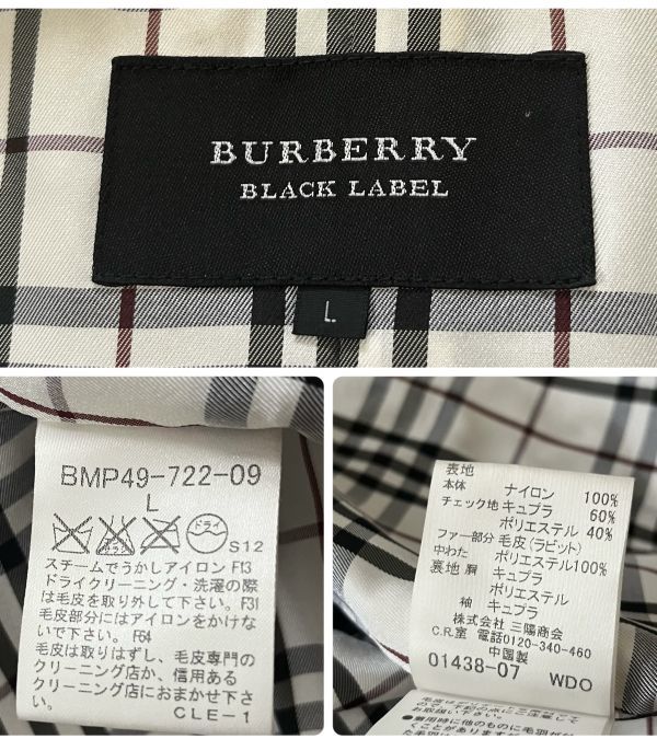 【BURBERRY BLACK LABEL/バーバリー ブラックレーベル】キルティング ジャケット L ブラック 黒 ホースマーク ライトアウター 秋冬 ＃6_画像9