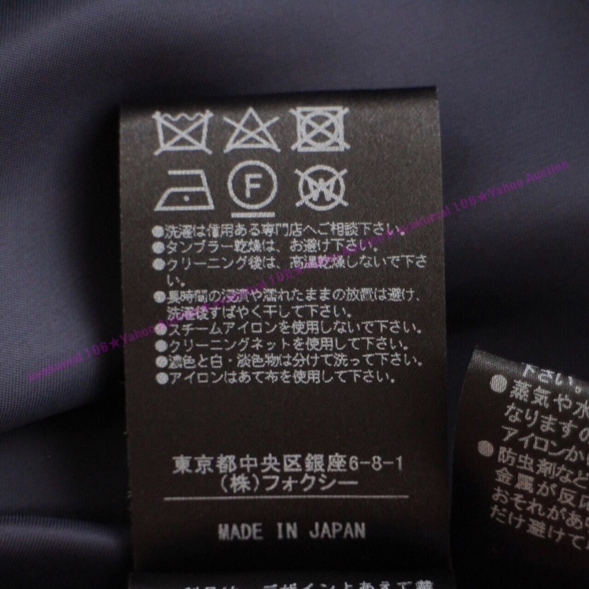 FOXEY フォクシー 美品 テレーズ ワンピース ドレス ブルー 青 38 S DM