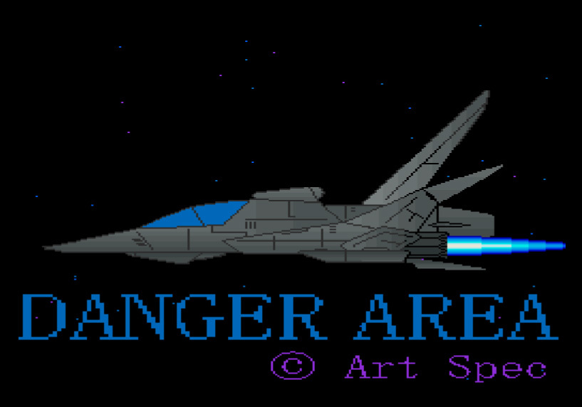 同人ソフト 1989年 DANGER AREA / Art Spec　5インチ フロッピーディスク X68000シリーズ / 取扱説明書付【希少】_画像4