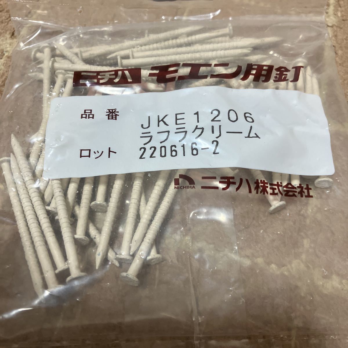 nichi - moen для гвоздь [JKE1206] черновой la крем ( белой серии )5 пакет комплект ( нержавеющая сталь ногти ){k5-4}