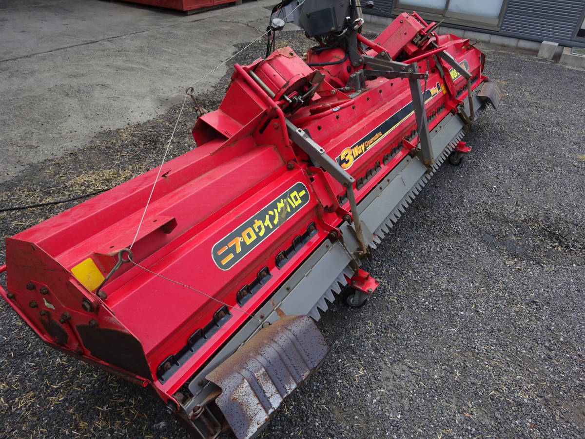 ニプロ ドライブハロー ウィングハロー WGS3401BE 田んぼ 代かき リモコン 整備済み 動作確認済み イセキ 日農工 税込み 千葉県