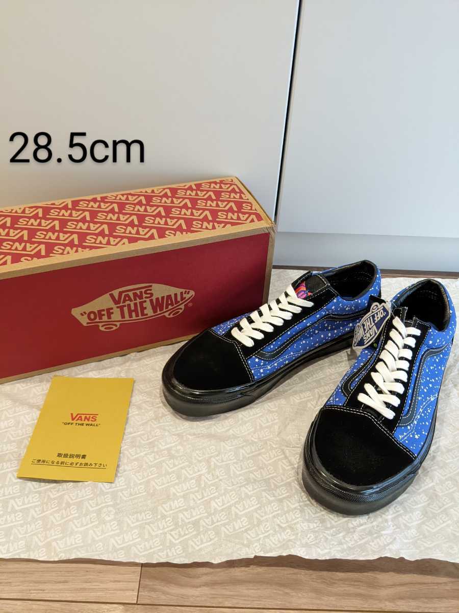 新品 VANS US企画 OLD SKOOL 36DX 未使用 オールドスクール 28.5cm_画像1