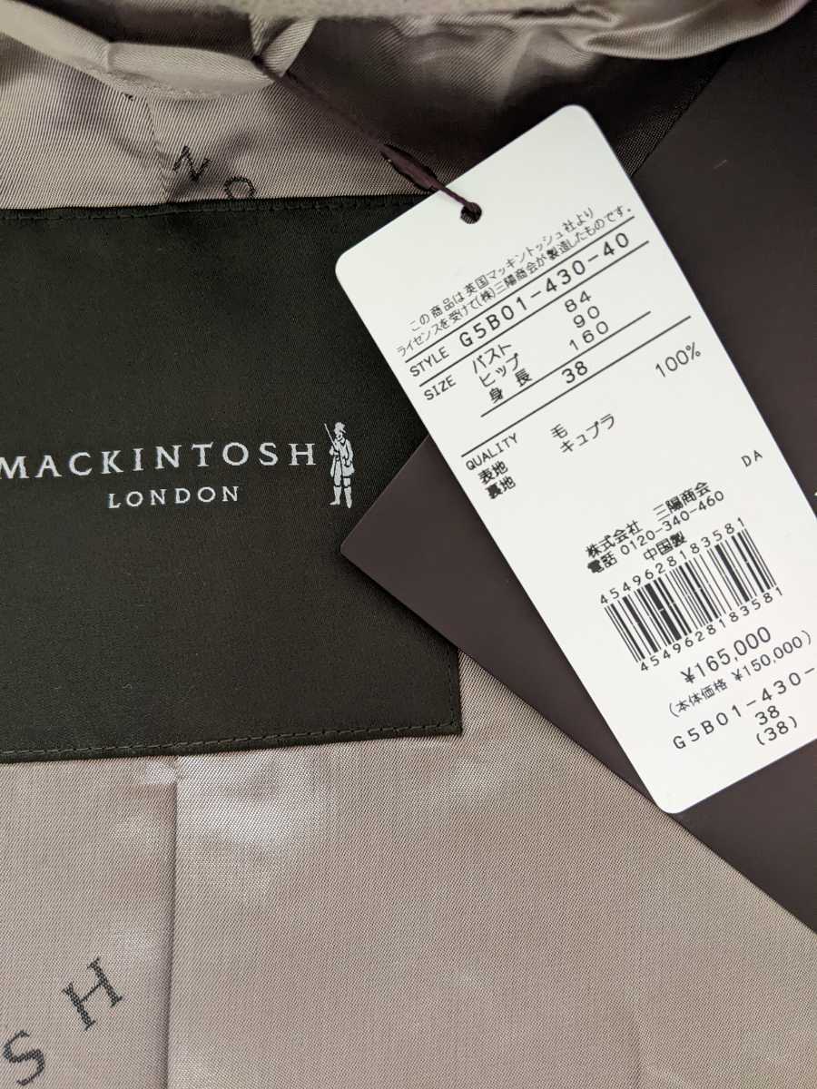 新品 MACKINTOSH LONDON チェスターコート 未使用 ウールコート マッキントッシュ_画像3