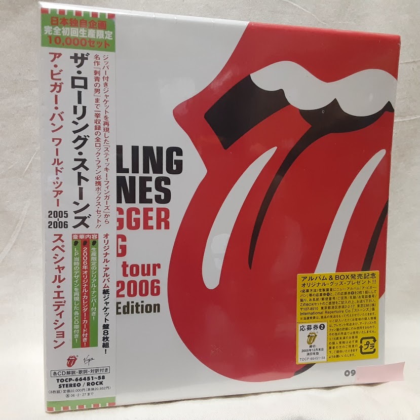 ROLLING STONES ローリング・ストーンズ○ア・ビガー・バン ワールド