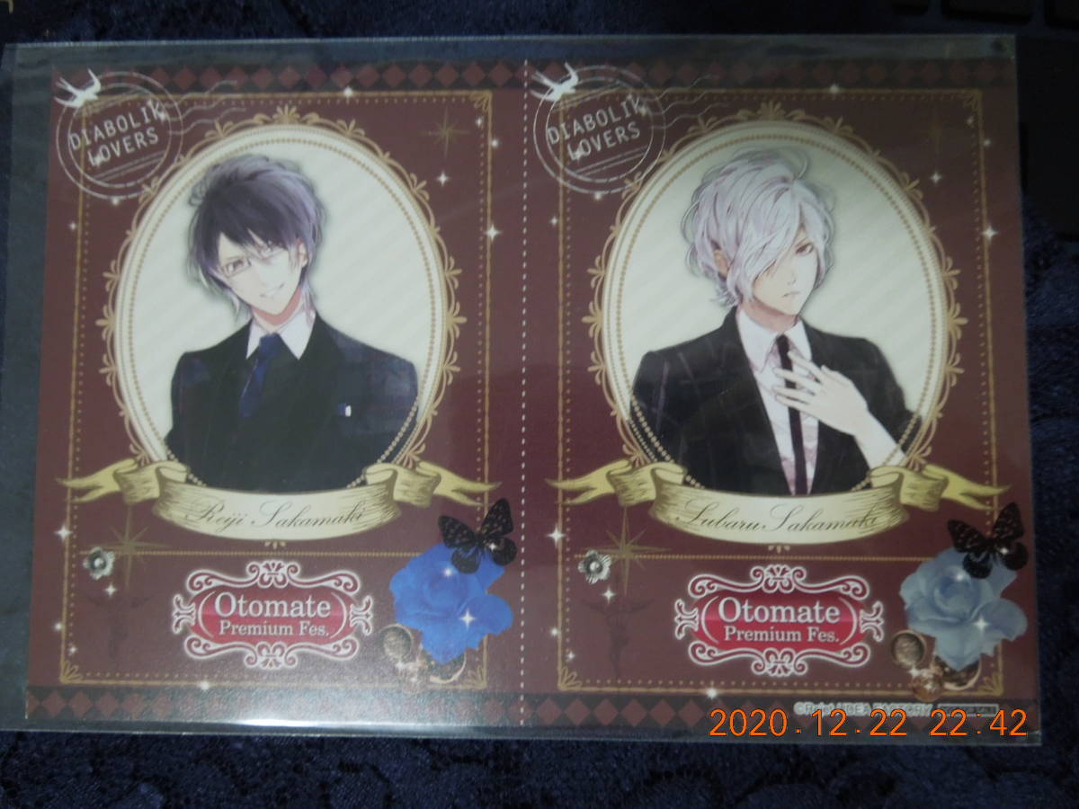 逆巻レイジ 逆巻スバル ポストカード / 「DIABOLIK LOVERS」 オトメイト Premium fes. / 非売品 イラストカード_画像1