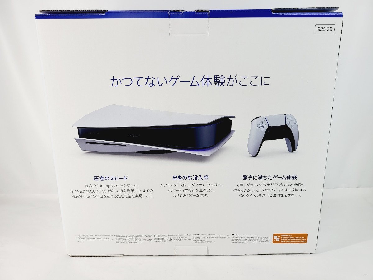 PS5 プレイステーション５ playstation５ 中古 CFI-１１００ ディスク