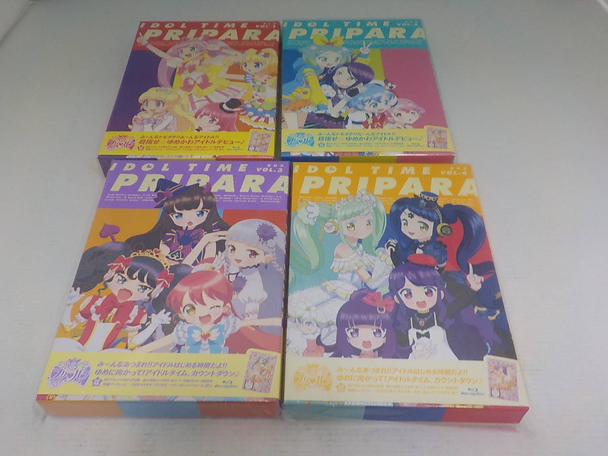 プリパラ ＆ アイドルタイムプリパラ Blu-ray Box-