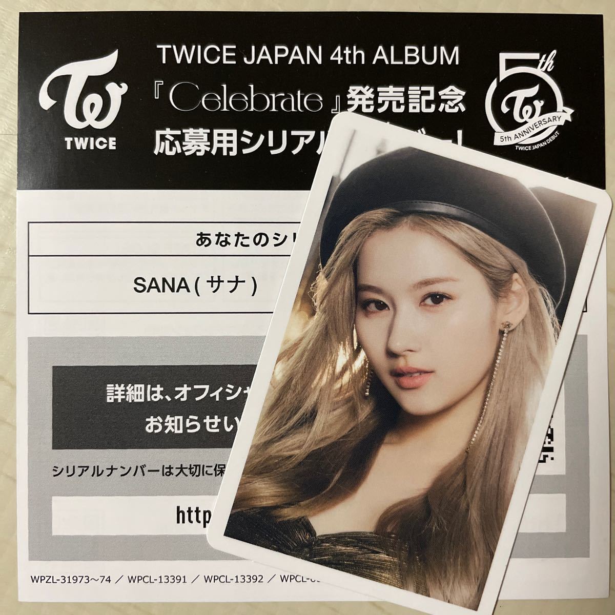TWICE ジョンヨン トレカ ハイタッチ券 サナ - アイドル