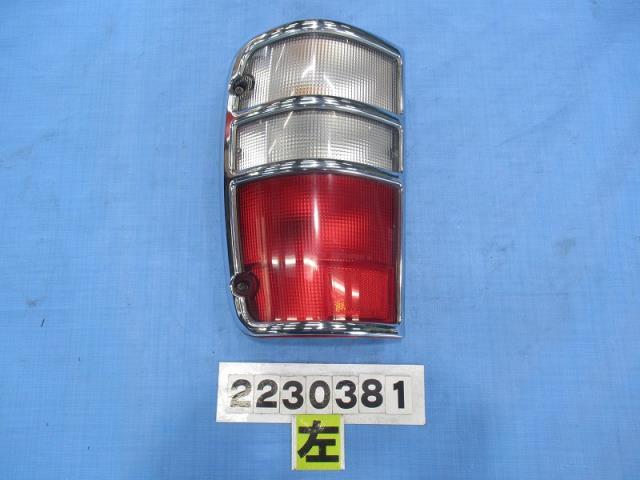 * Bighorn ( Isuzu ) latter term GF-UBS26GW left tail lamp NO.273031 [ gome private person postage extra . addition *S1 size ]