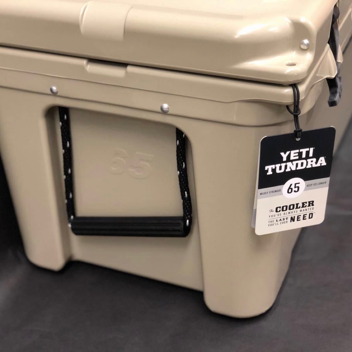 ☆新品☆ Yeti イエティ クーラー タンドラ tundra 65 タン　クーラーボックス COOLER 